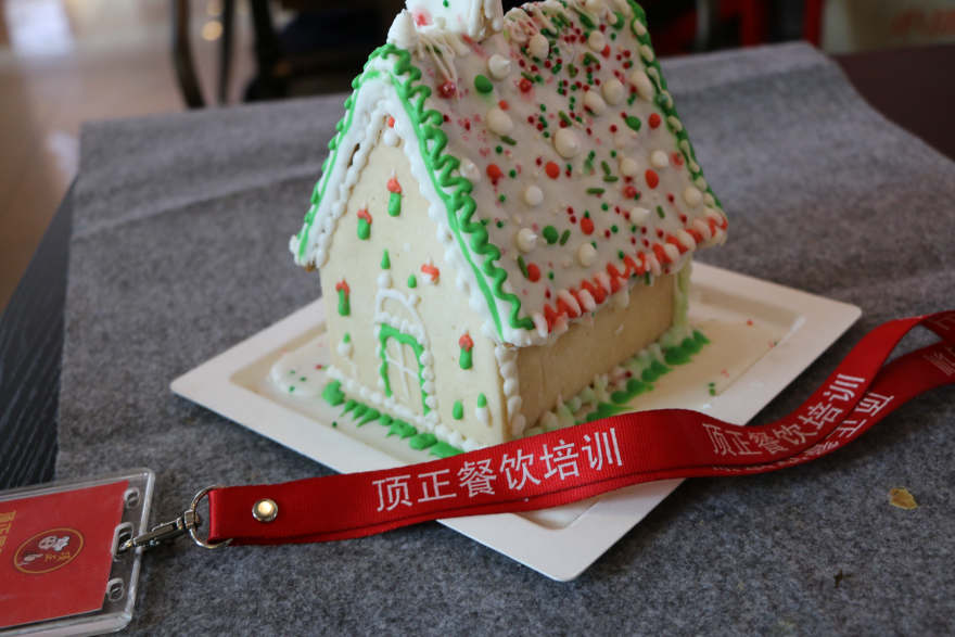 厦门姜饼屋培训