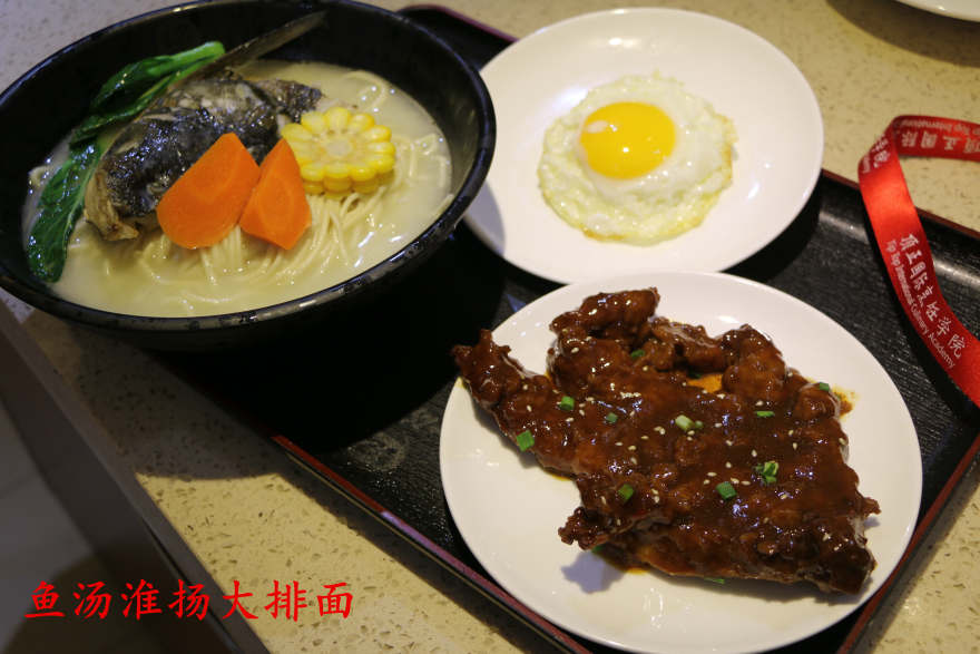 厦门老苏北鱼汤面培训